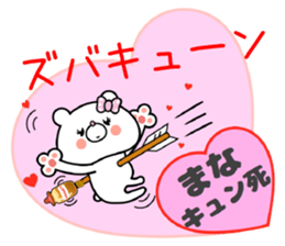 Bear Sticker Mana sticker #15012676