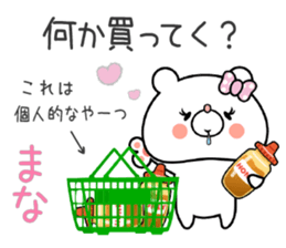 Bear Sticker Mana sticker #15012678