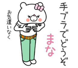 Bear Sticker Mana sticker #15012679