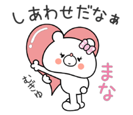 Bear Sticker Mana sticker #15012680