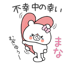 Bear Sticker Mana sticker #15012681