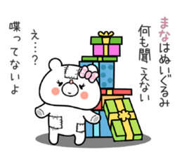 Bear Sticker Mana sticker #15012682