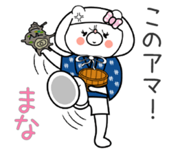 Bear Sticker Mana sticker #15012687