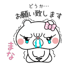 Bear Sticker Mana sticker #15012688