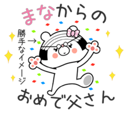 Bear Sticker Mana sticker #15012691