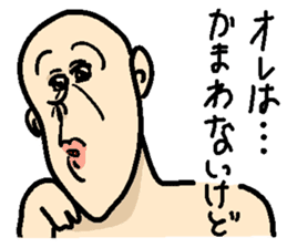 Mr. hageyama2 sticker #15012815