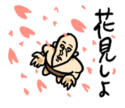 Mr. hageyama2 sticker #15012820