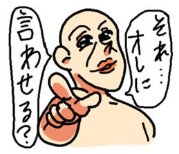 Mr. hageyama2 sticker #15012826