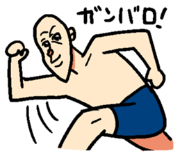 Mr. hageyama2 sticker #15012831