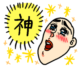 Mr. hageyama2 sticker #15012839