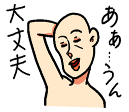 Mr. hageyama2 sticker #15012843