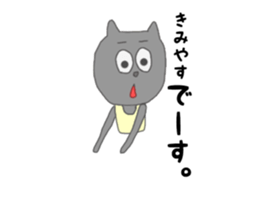 kimiyasu. sticker #15012996