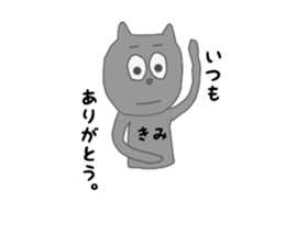 kimiyasu. sticker #15012997