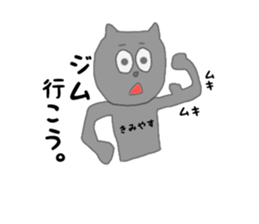 kimiyasu. sticker #15013000