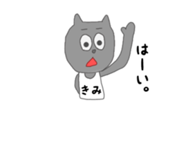 kimiyasu. sticker #15013001