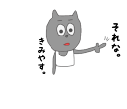 kimiyasu. sticker #15013002