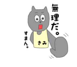 kimiyasu. sticker #15013003