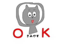 kimiyasu. sticker #15013004