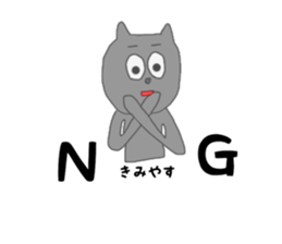 kimiyasu. sticker #15013005