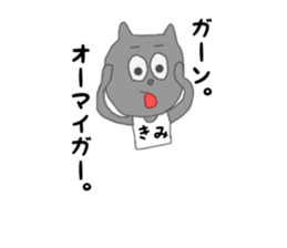 kimiyasu. sticker #15013006