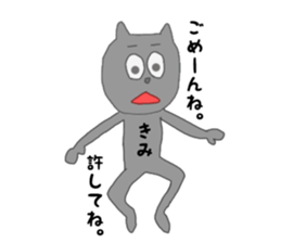 kimiyasu. sticker #15013008