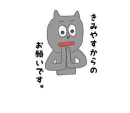 kimiyasu. sticker #15013009