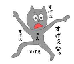 kimiyasu. sticker #15013011