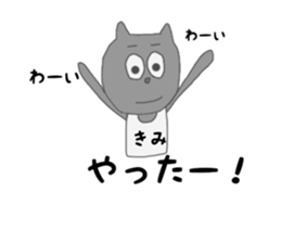 kimiyasu. sticker #15013013