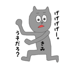 kimiyasu. sticker #15013014