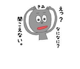 kimiyasu. sticker #15013016