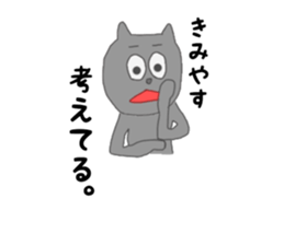 kimiyasu. sticker #15013017