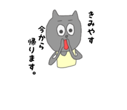 kimiyasu. sticker #15013020