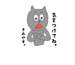 kimiyasu. sticker #15013021