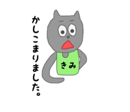 kimiyasu. sticker #15013023