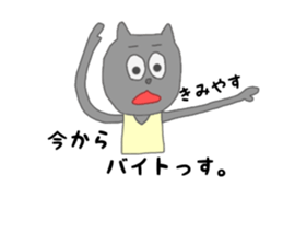 kimiyasu. sticker #15013024