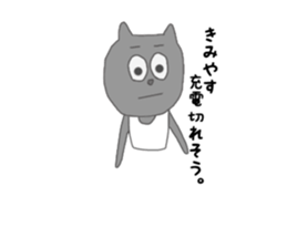 kimiyasu. sticker #15013025