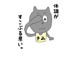 kimiyasu. sticker #15013026