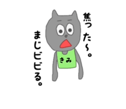 kimiyasu. sticker #15013027