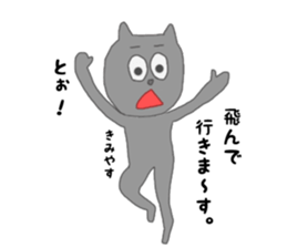 kimiyasu. sticker #15013028