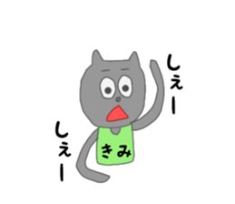 kimiyasu. sticker #15013029