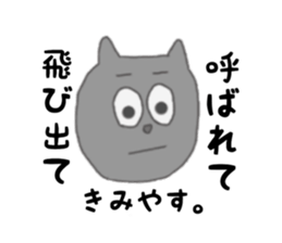 kimiyasu. sticker #15013031