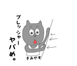 kimiyasu. sticker #15013034