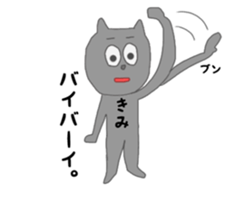 kimiyasu. sticker #15013035