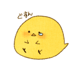 PIYOchick sticker #15013048