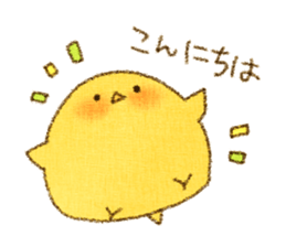 PIYOchick sticker #15013053