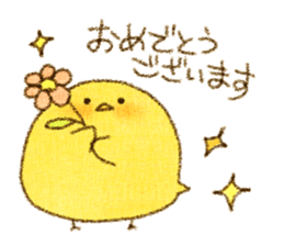 PIYOchick sticker #15013055