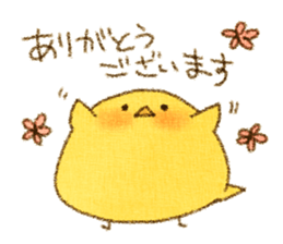 PIYOchick sticker #15013056