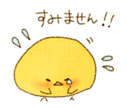 PIYOchick sticker #15013057