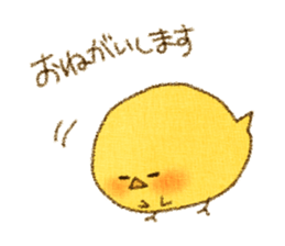 PIYOchick sticker #15013060