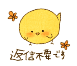 PIYOchick sticker #15013062